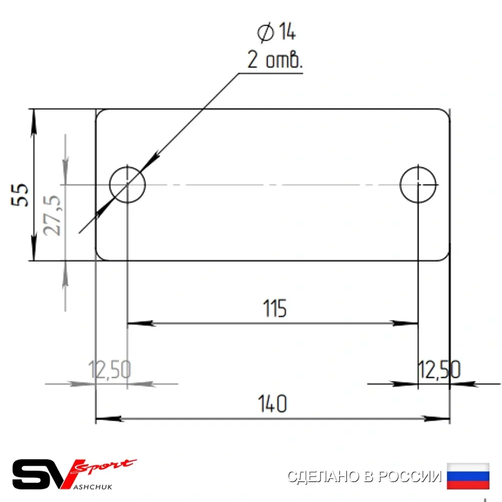Подвесы для качелей на подшипниках Sv Sport, крепление пластина