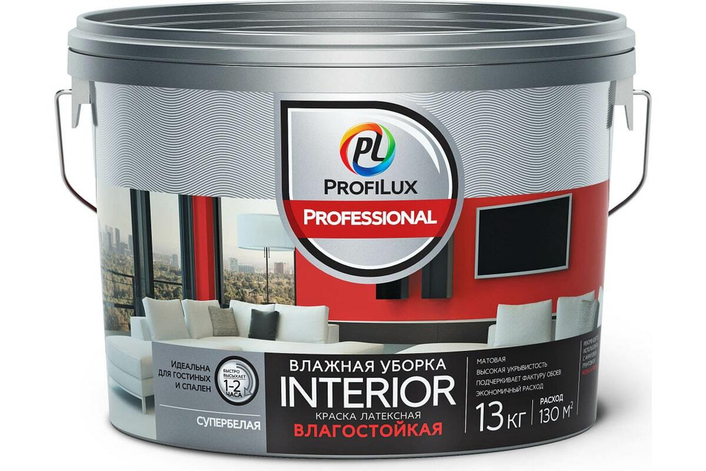 Краска для стен и потолков водно-дисперсионная Profilux Professional Interior матовая