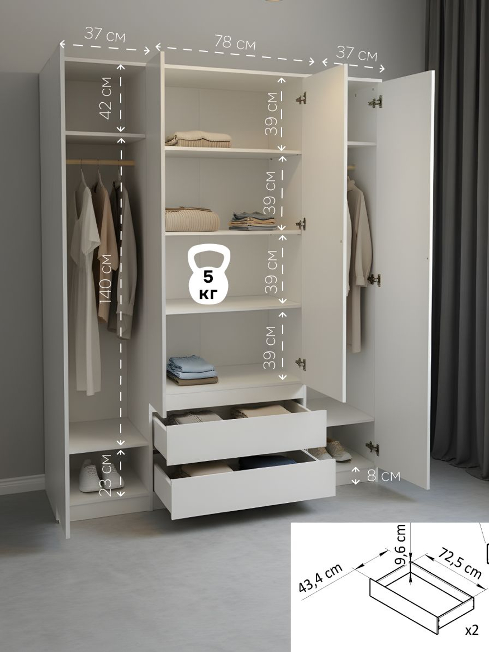 Шкаф 160х50х220 Марм, распашной, 4 двери 2 ящика, белый, со штангой и полками, Dipriz