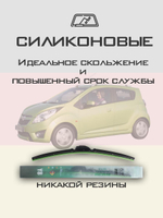 Щетки стеклоочистителя HUOYE Y8 600/350 мм на Chevrolet Spark | Hook/J-Hook