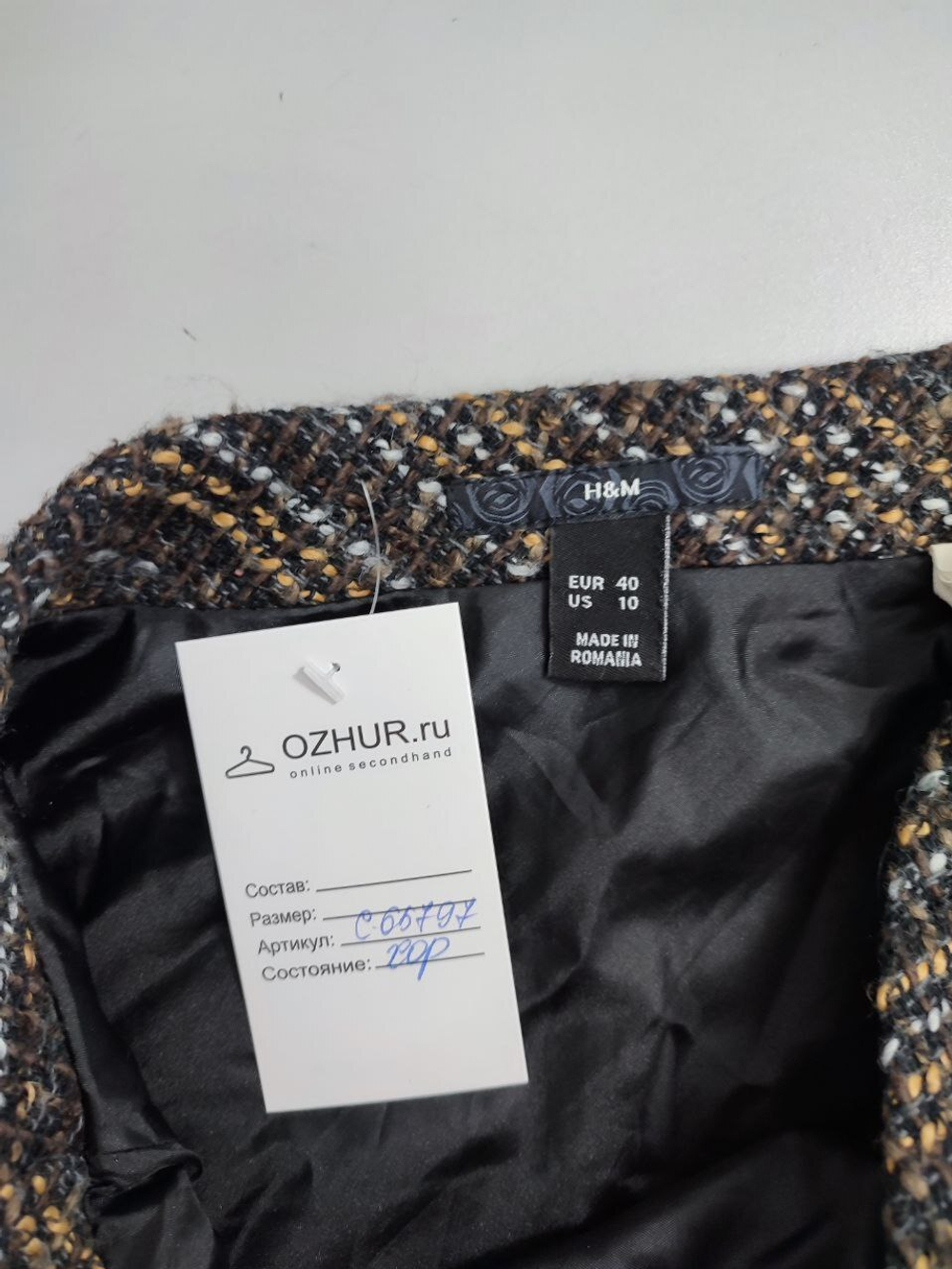 Юбка H&M интересная 46 размер