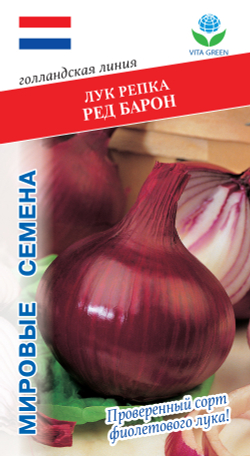 Лук-реп. Ред Барон  0,5г Мировые Семена VITA GREEN