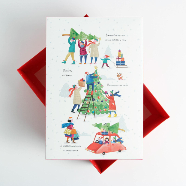 Коробка складная «Новогодние истории», 30 × 20 × 9 см