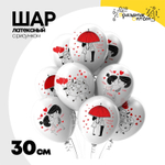 Шар латексный 30см Романтика Вдвоем (Белый)