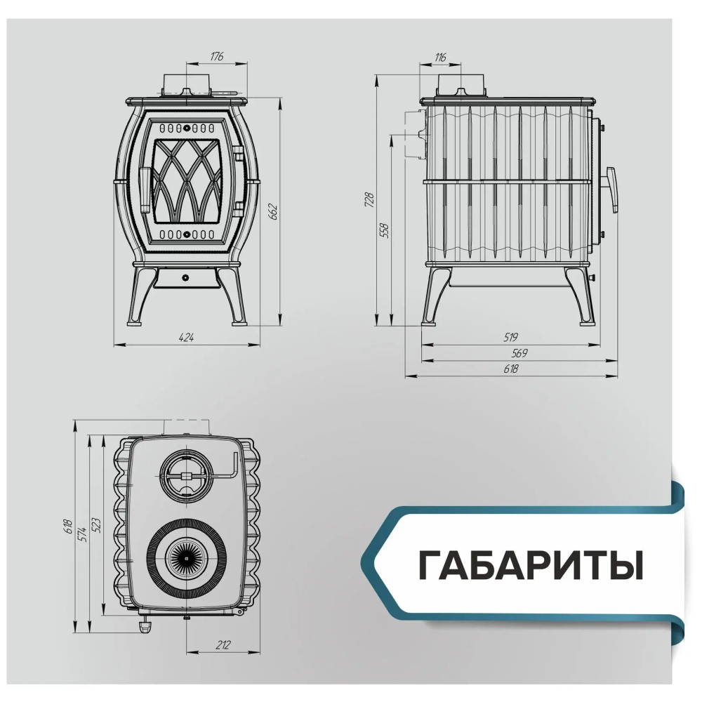Печь-камин отопительно-варочная «Бахта»