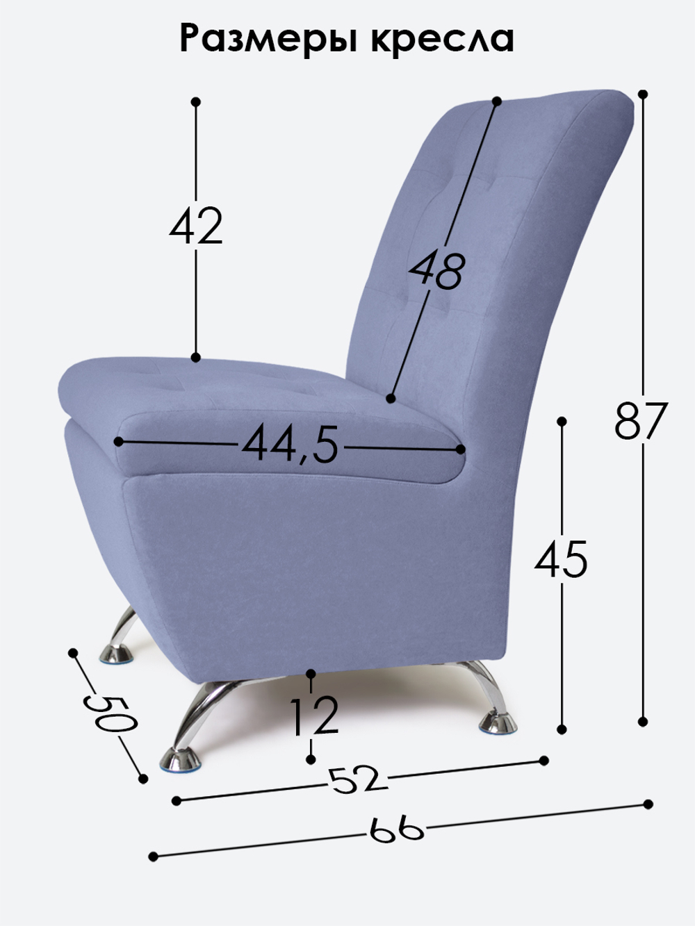 Кресло "Форма" с декоративной прошивкой