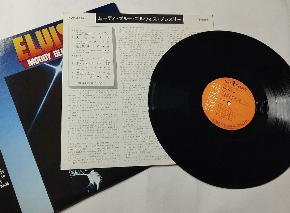 Винтажная виниловая пластинка LP Elvis Presley Moody Blue (Japan 1977) (Obi) Unchained Melody