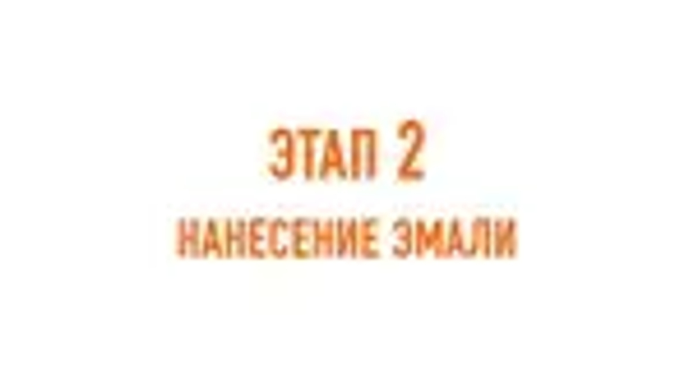 Лак акриловый универсальный SIANA, бесцветный, аэрозоль, 520 мл, матовый