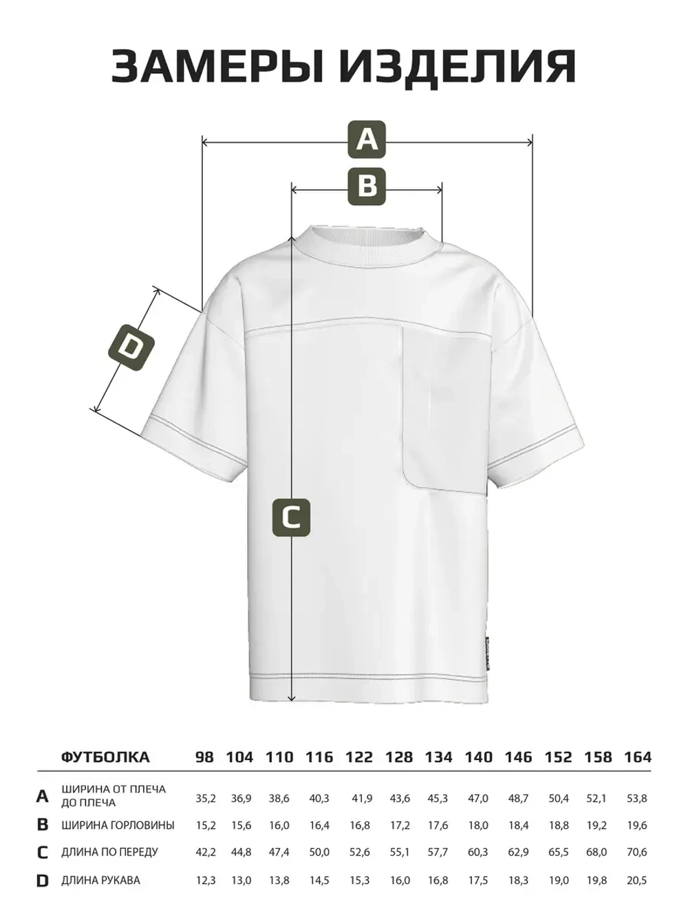 Футболка для мальчика летняя