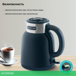 Электрочайник Galaxy Line GL 0363 синий (7010103635)