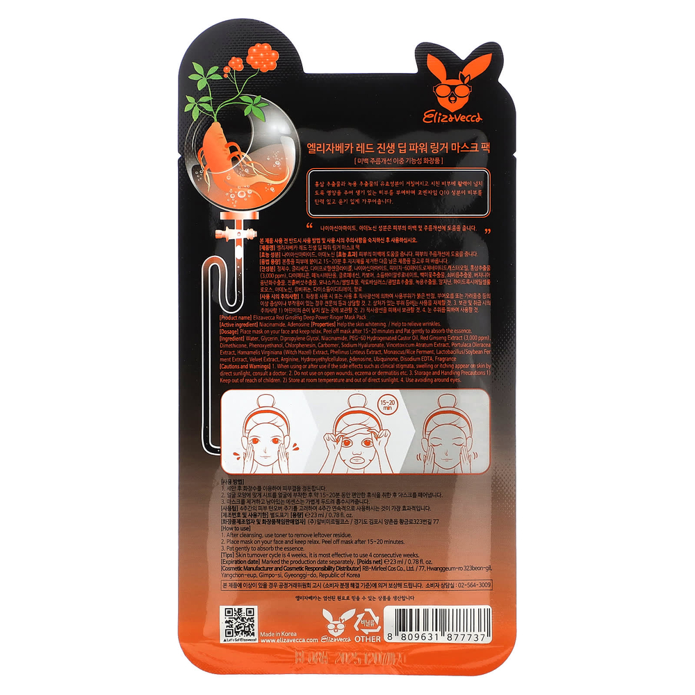 Elizavecca, Milky Piggy Cyborg, маска для лица Deep Power Ringer с красным женьшенем, 1 тканевая маска, 23 мл (0,78 жидк. унц.)