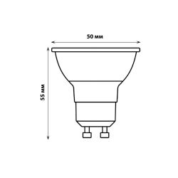 LED-JCDR-7W-4000K-GU10-38D-NR Лампа светодиодная. Форма JCDR. матовая. Серия Norma. Белый свет 4000K. Угол свечения 38. Картон. ТМ Volpe