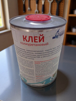 Клей полиуретановый для лодок ПВХ