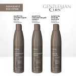 CUREX GENTLEMAN Шампунь MEN для волос от перхоти для всех типов волос 300мл