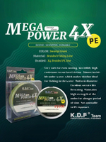 Плетеный шнур KDF MegaPower 4X 0,30 мм 150 м