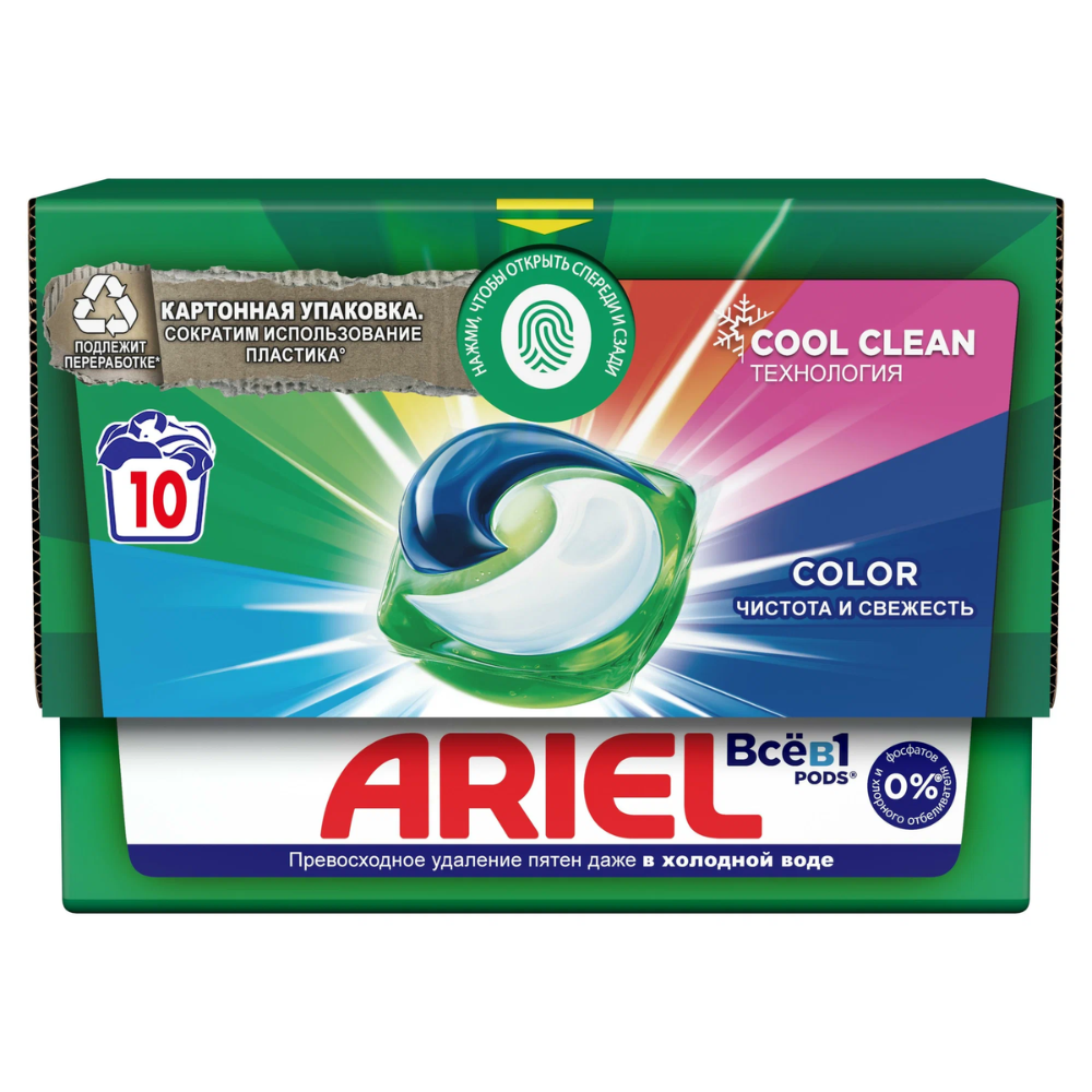 Капсулы для стирки белья Ariel Color 10 шт