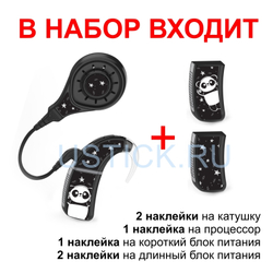 NUROTRON Enduro "Панда"