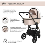 Детская коляска Sweet Baby Elegante 3 в 1 SBL GL Beige