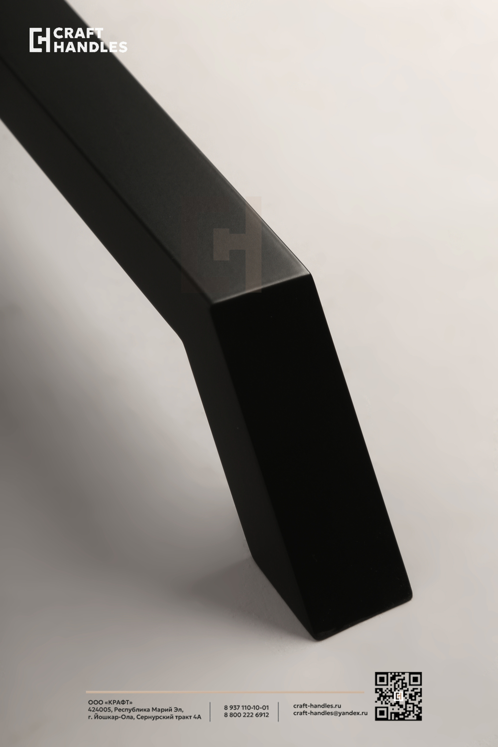 Арт. 40х25 Edge L-1750