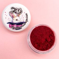 1789 Флок "Пушистый кролик" 1 г бордовый