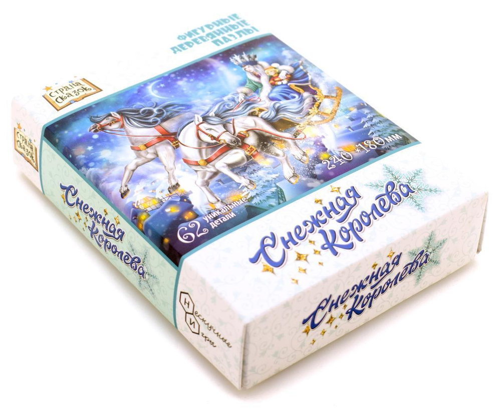 Пазл деревянный "Снежная королева. Страна сказок"