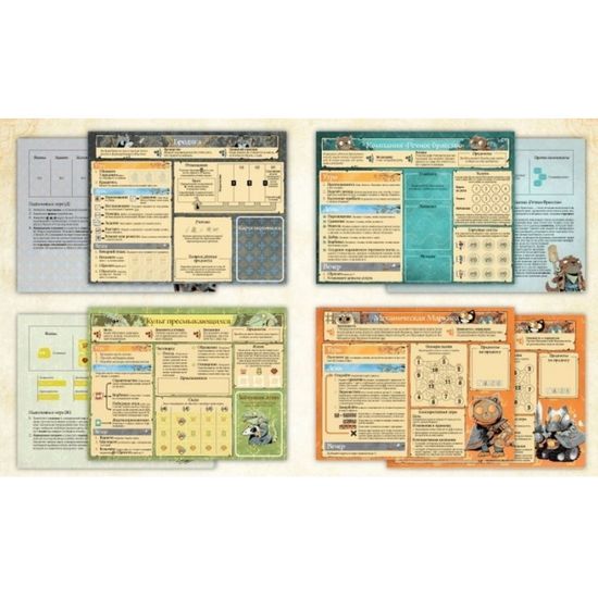 Настольная игра Корни (Root) Речное братство дополнение