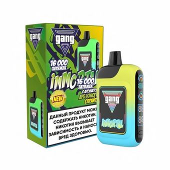 GANG IMMORTAL 16000 - Арбузный Спрайт