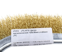 Щетка металлическая 120х30мм L=250мм JTC