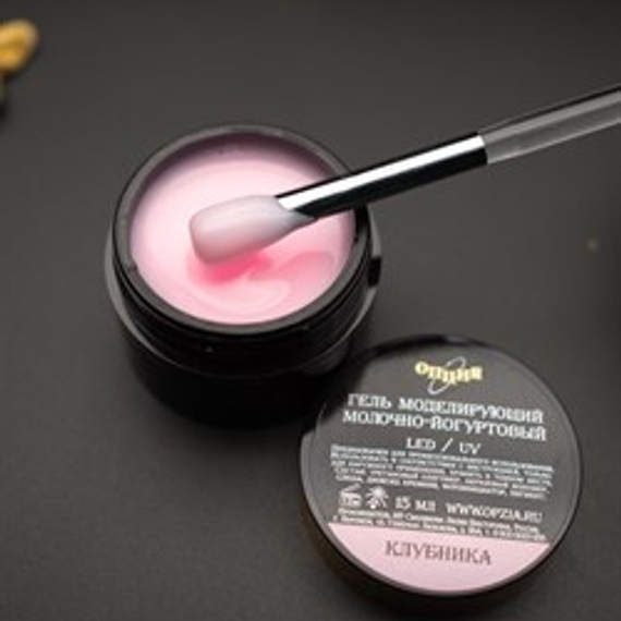 ГЕЛЬ МОДЕЛИРУЮЩИЙ МОЛОЧНО-ЙОГУРТОВЫЙ КЛУБНИКА 15 мл