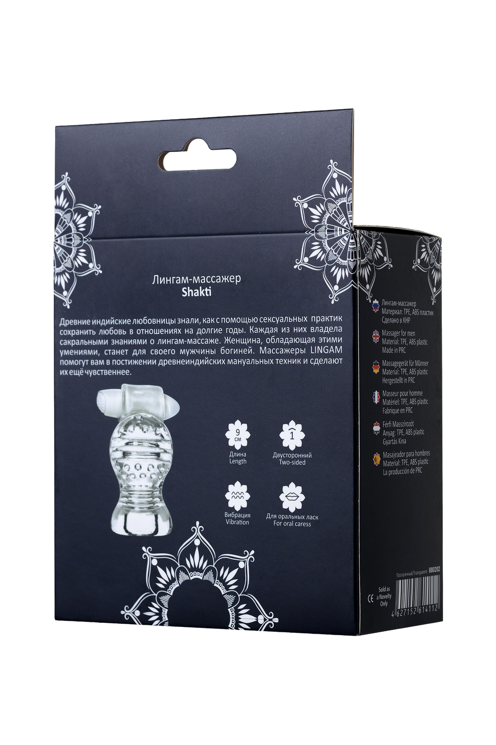 Мастурбатор нереалистичный Lingam by TOYFA Shakti, TPE, прозрачный, 9 см