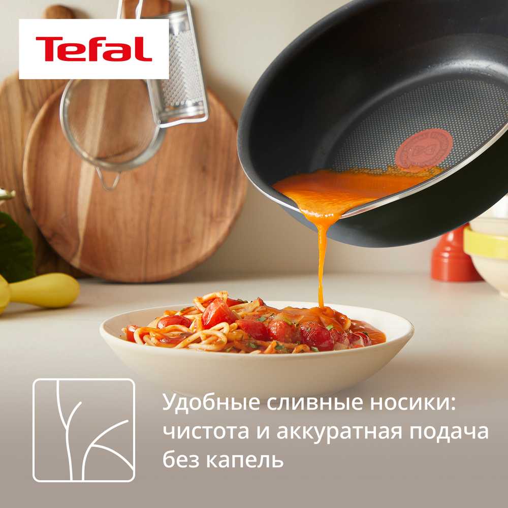 Сковорода Tefal One Pick Pot G1662504, 22 см