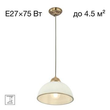 CL405113 Адриана Св-к Подвес