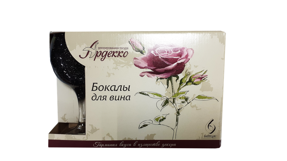Набор бокалов для вина 6 шт 260 мл, СТЕЛЛА черные