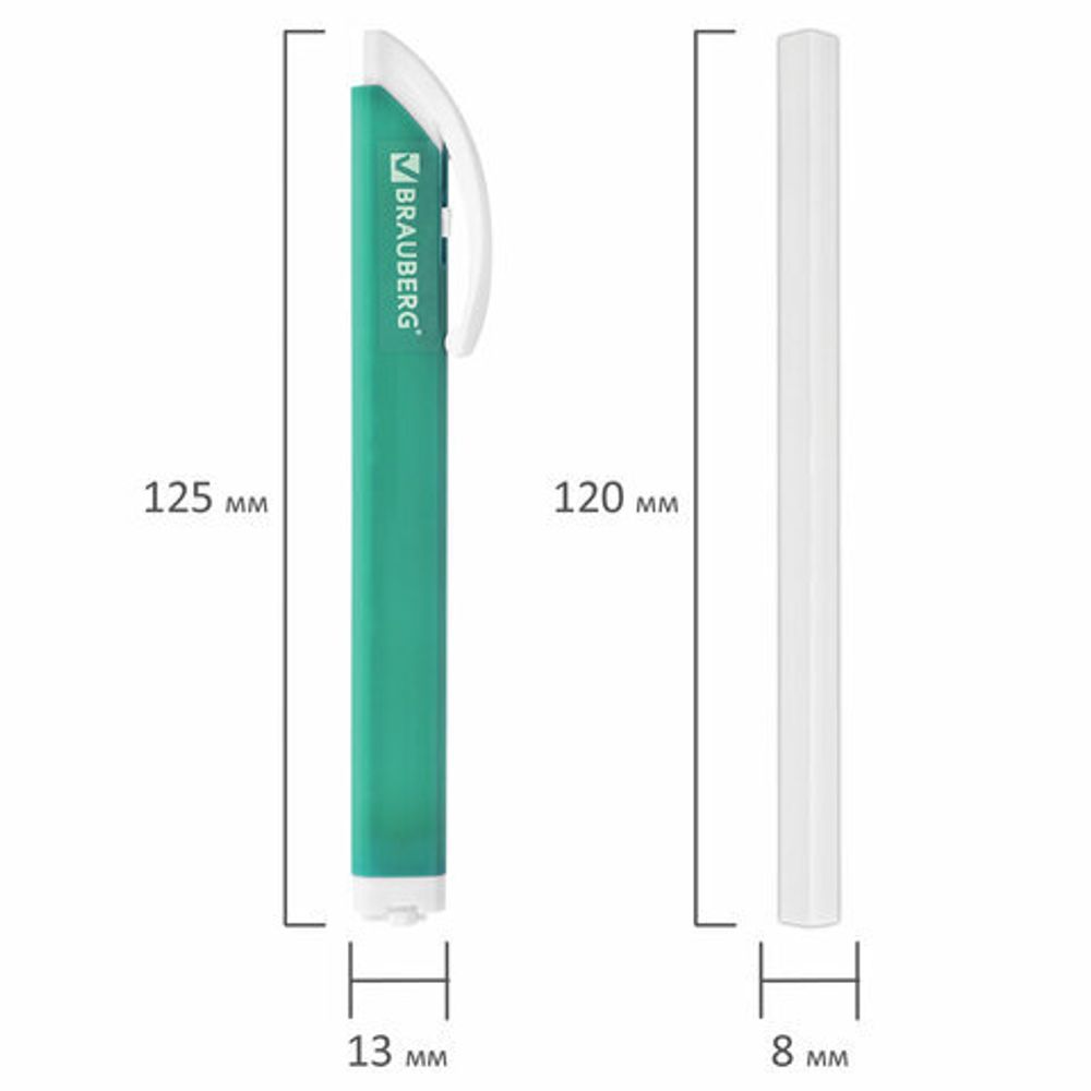 Ластик выдвижной + 2 сменных ластика BRAUBERG "TRIOS", 120х6,9х7,8 мм, бирюзовый корпус, 272693