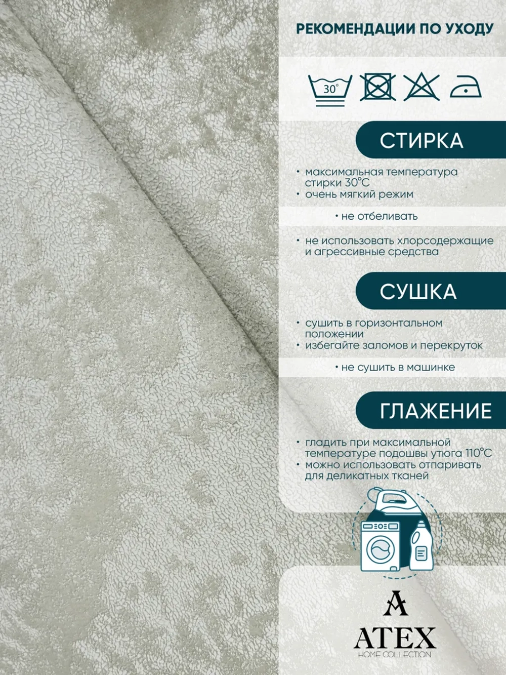 Ткань мраморный кашемир бархат отрез 100*150