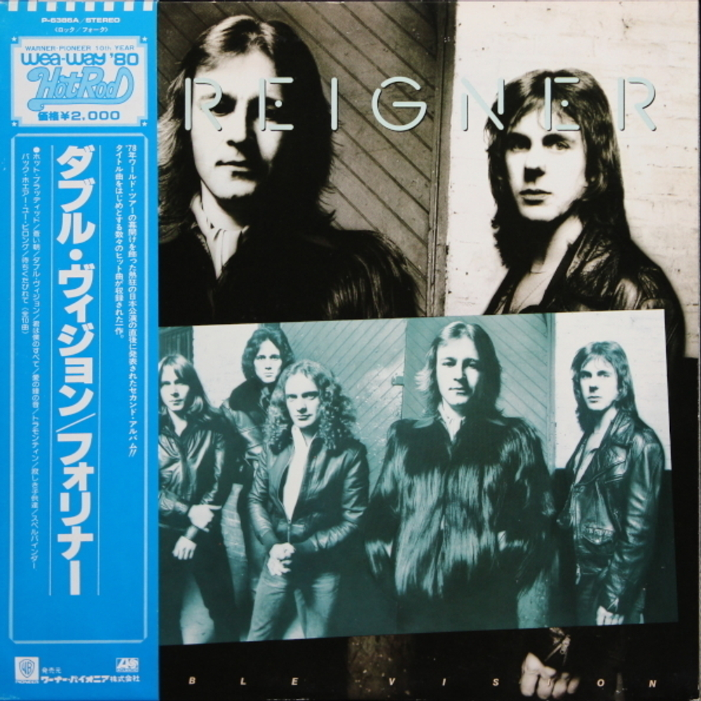 Foreigner / Double Vision (LP)