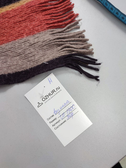 Шарф в полоску шерстяной