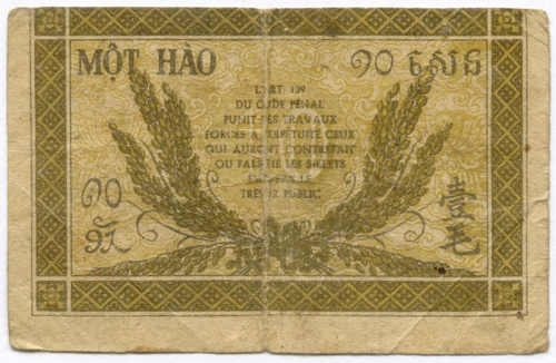 Банкнота Французский Индокитай (Вьетнам) 10 центов 1942 год TT 251.207. VG