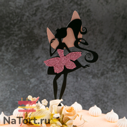 Топпер пластиковый с блестками «Фея стоя с хвостом» (черный, цвет в ассортименте)