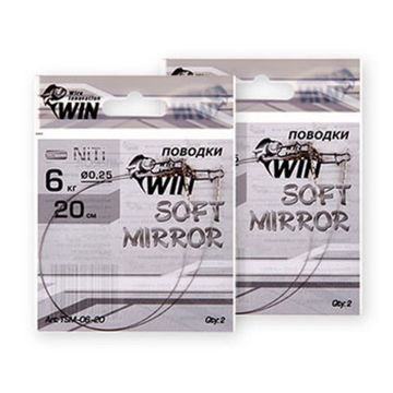 Поводок WIN SOFT MIRROR никель-титан, мягкий, зеркало 4кг/7,5см (уп. 2шт)