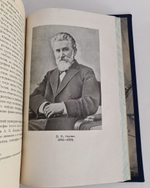 "Очерки по истории русских географических открытий". Л.Берг. 1946г. - интересное издание