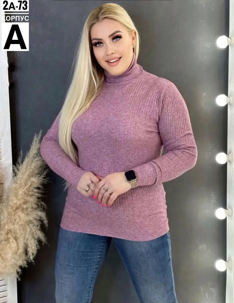 Водолазка 6819128 Fabrika