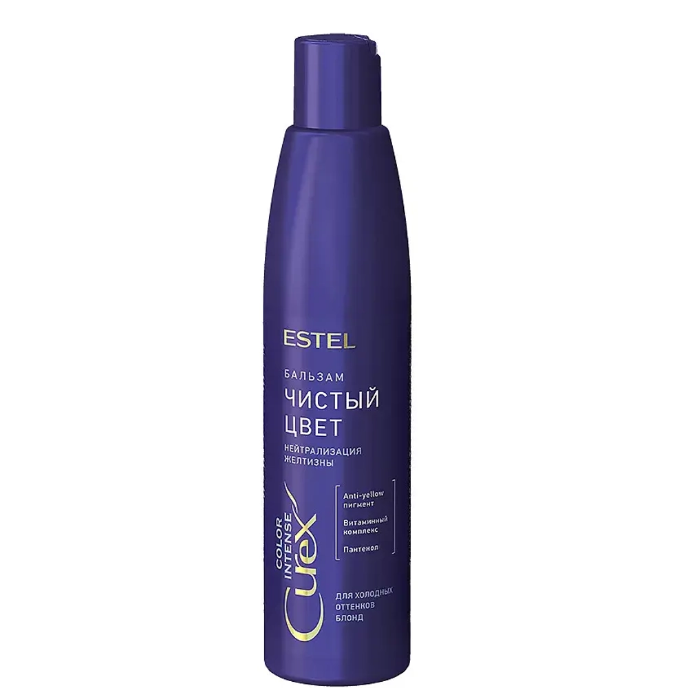 Бальзам Чистый цвет для холодных оттенков блонд Curex Color Intense, 250 мл