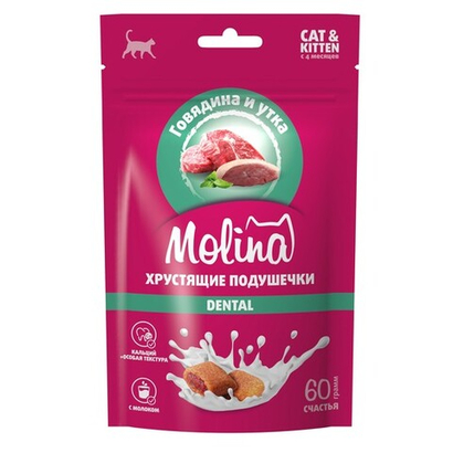 Лакомство для кошек и котят Molina хрустящие подушечки с начинкой из говядины и утки, DENTAL, 60г