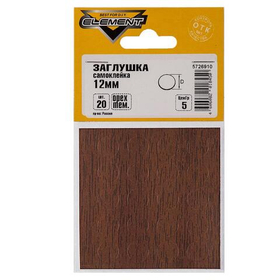 Заглушки самоклейки 12мм (темный орех 20 шт)