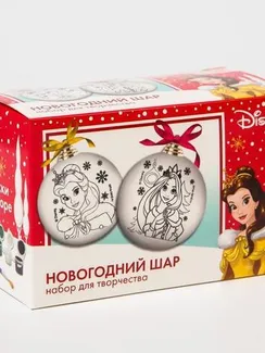 Набор для творчества "Новогодний шар" Принцессы + краски, набор 2 шт