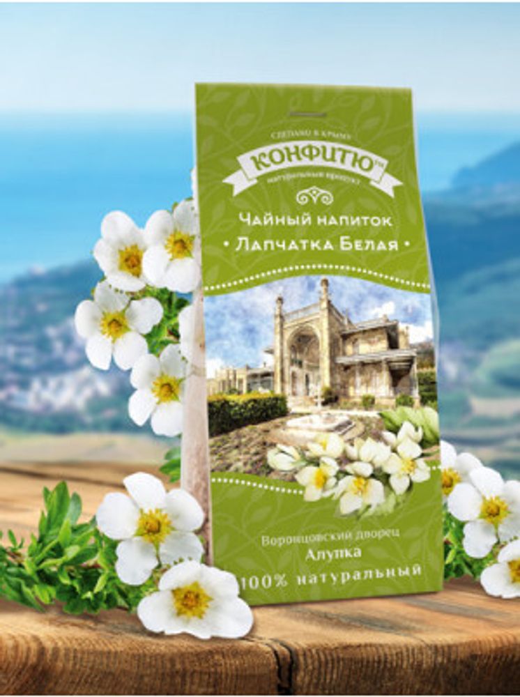ТРАВЯНОЙ ЧАЙ «ЛАПЧАТКА БЕЛАЯ»