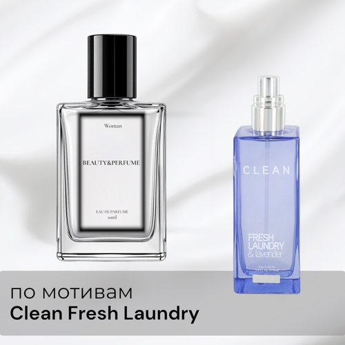По мотивам Clean Fresh Laundry