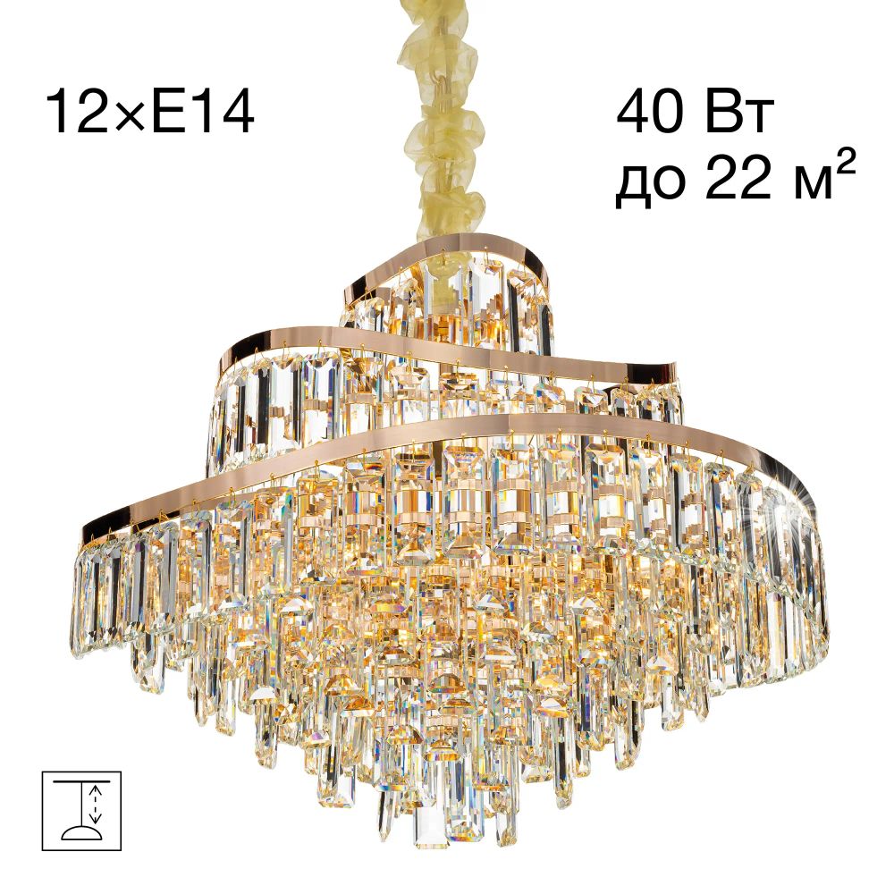 Citilux NAIAD CL315162 Люстра хрустальная подвесная Золото