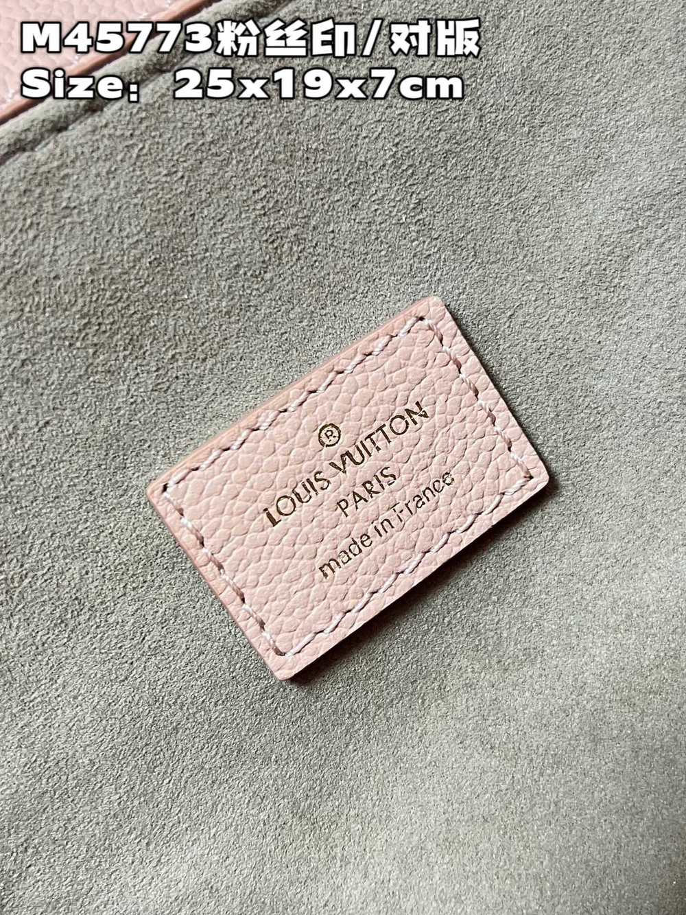 Louis Vuitton Metis